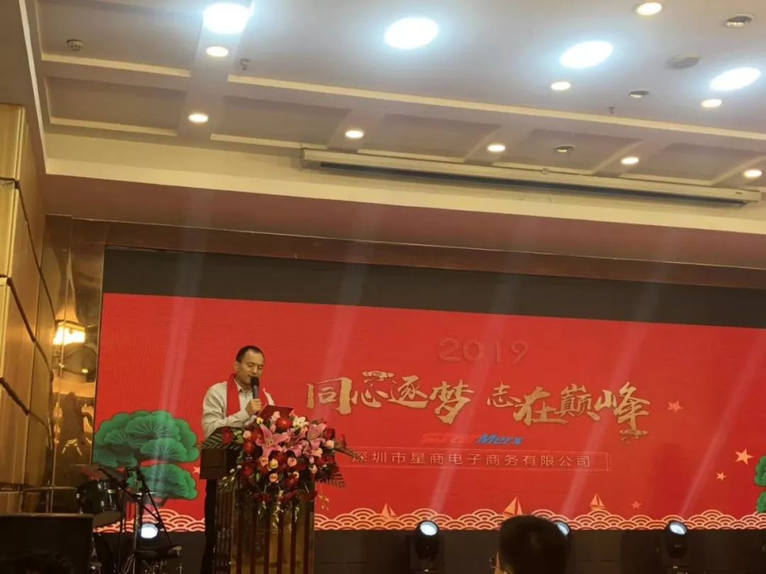 棒谷5500人开年会！傲基50亿！发豪奖：一辆特斯拉！100万现金！