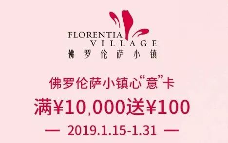 意大利风情小镇游玩,意大利风情小镇在哪