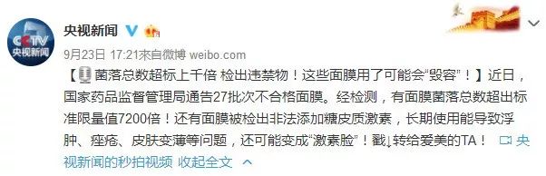 太撩了!日本大妈颜值比18岁少女还惊艳,神仙操作了解一下