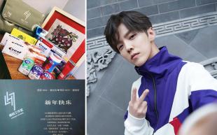 tfboys三小只快乐大本营迪丽热巴,张艺兴tfboys颁奖典礼