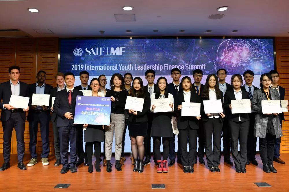 国际青年精英峰会,2021国际金融领袖投资峰会