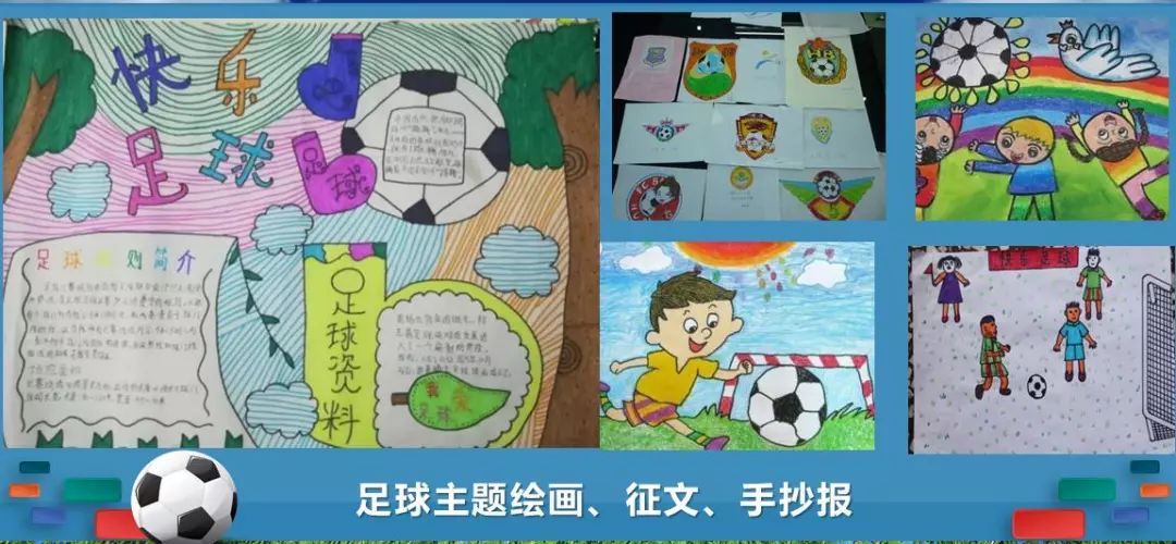 校园足球获奖证书,青山足球联赛冠军