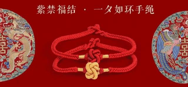 内含福利！600岁故宫又上新，来魔都开“分殿”！get来自紫禁城的皇家新年礼物，街上最靓的崽就是你