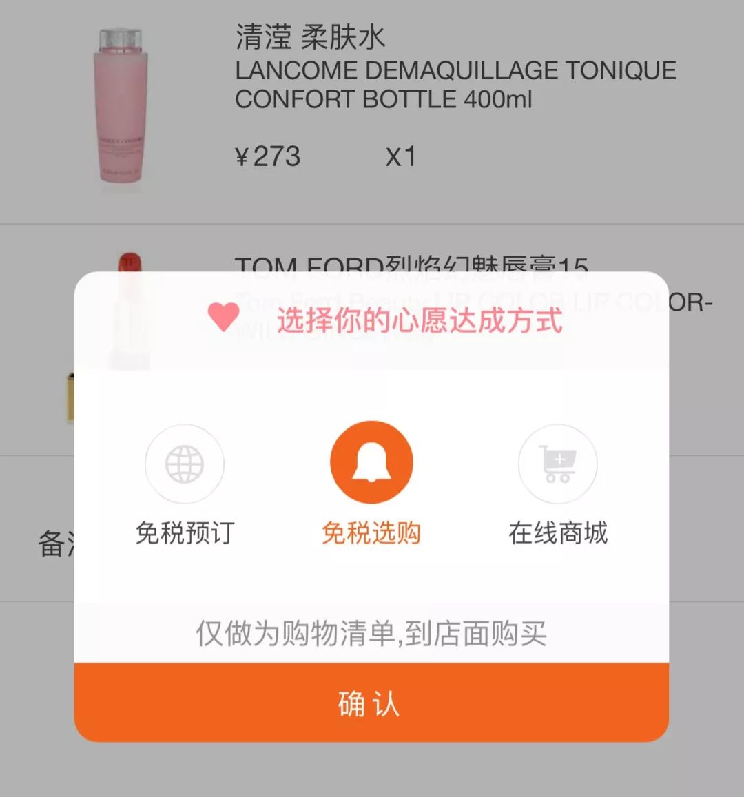 雅诗兰黛sk2值得买吗,skii和雅诗兰黛哪个好用