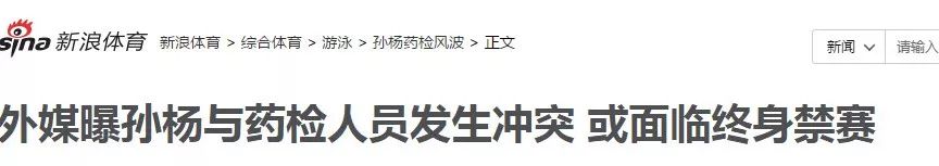 奥运冠军被外媒质疑,外媒嘲笑中国奥运