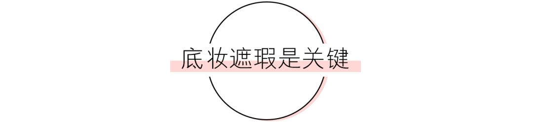 5分钟快速出门妆,日常妆保姆级教程