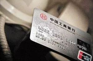 工行代码9630000,工行代码9920封卡