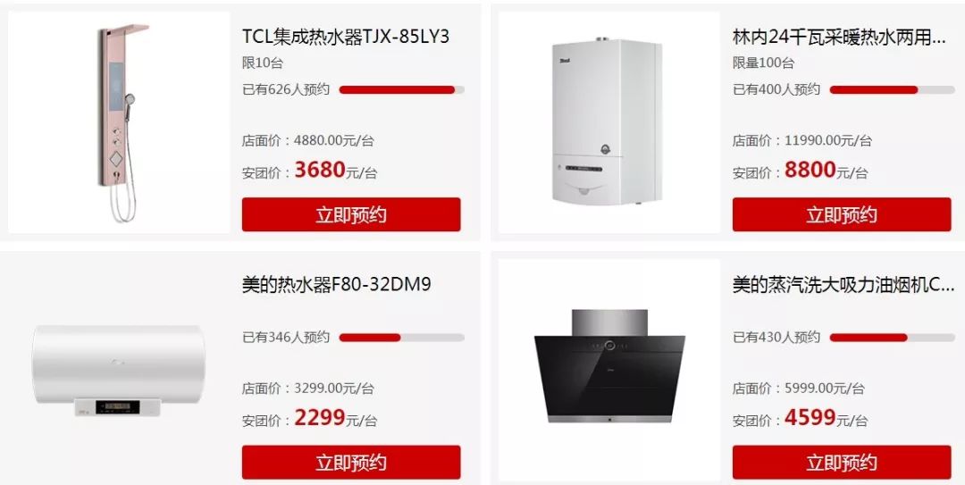 速看！2019年贵阳这部分人有福了！让人羡慕哭！