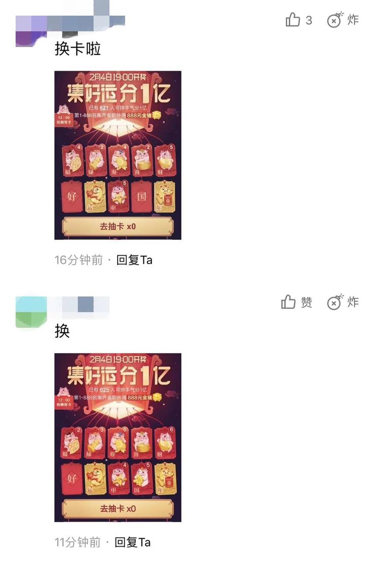 微信屏蔽百度红包活动页面，谁在焦虑？