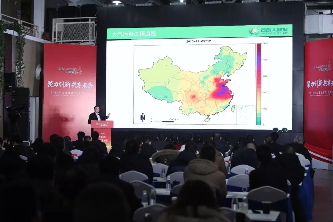 云创大数据获评“2018年江苏铁塔行业拓展优秀合作伙伴”