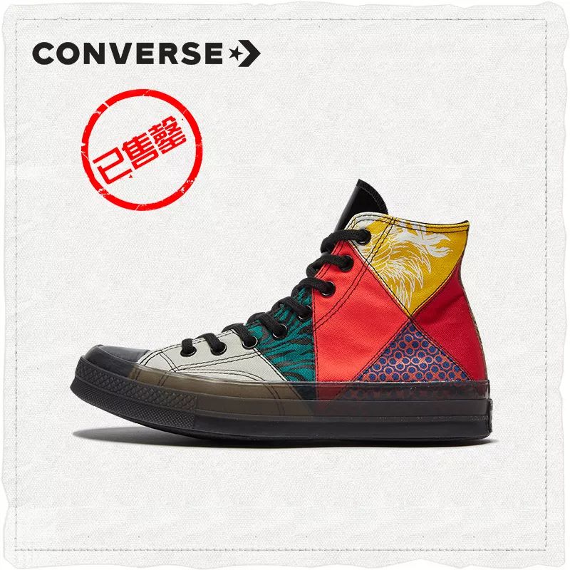 匡威亮橙欧阳娜娜,欧阳娜娜匡威经典款