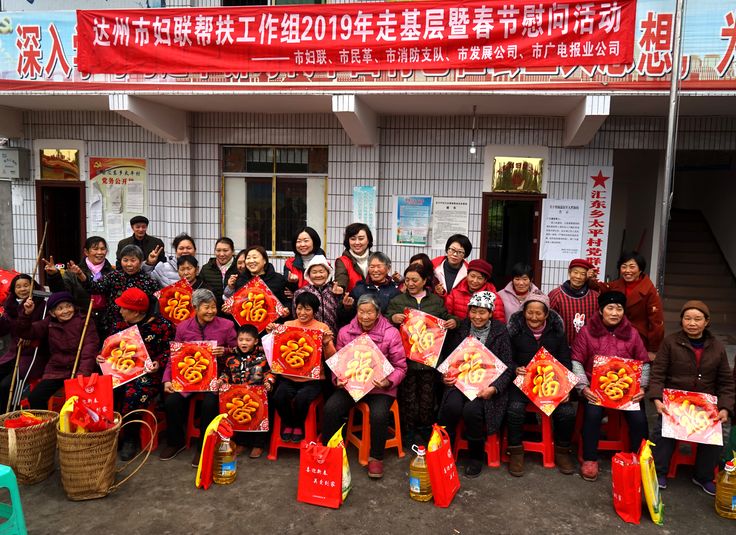 妇联下乡送温暖,关爱回家