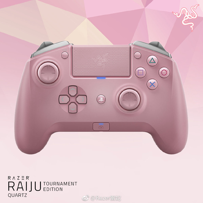 雷蛇粉晶外观套装,雷蛇限定粉晶