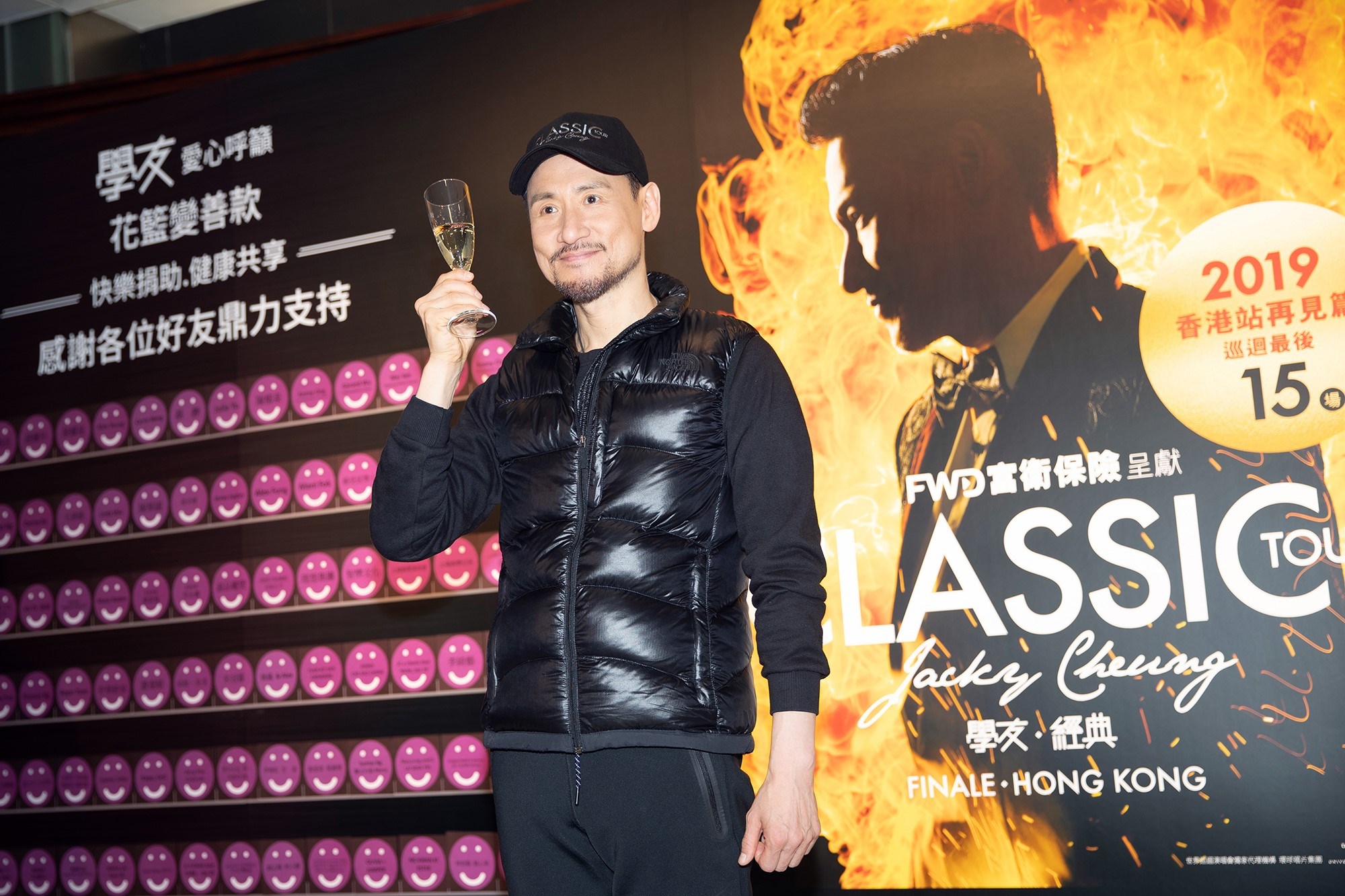 世界巡演233场刷新世界纪录烙下圆满印记学友行善不遗余力香港站筹得过百万善款赠予中医疗服务