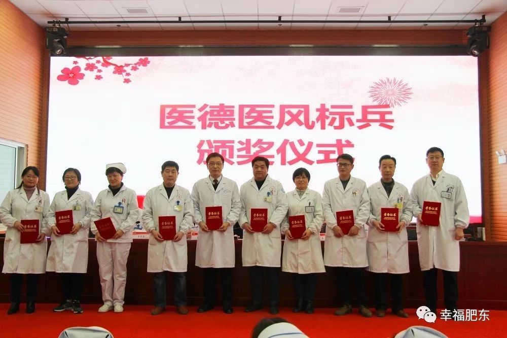 表彰医护人员的杰出贡献,表彰优秀医护工作者