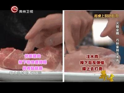 这几类肉吃了致癌,四种肉吃了会致癌