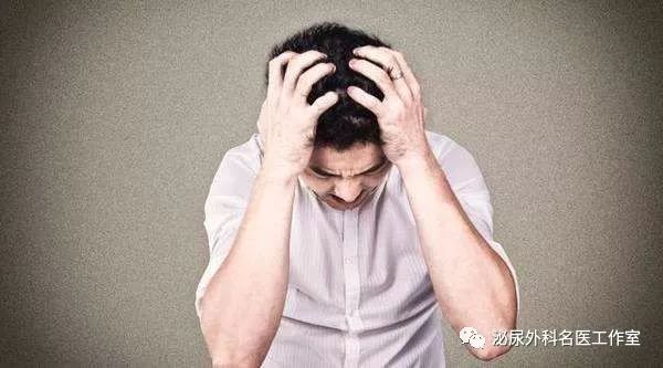 尿道支原体感染症状,男士尿道感染症状