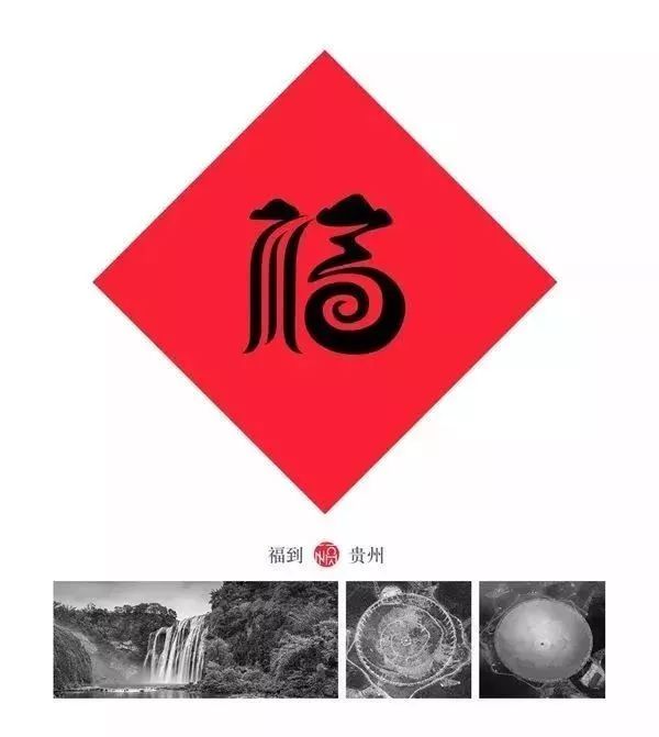 扫福卡攻略敬业福必来,花花卡敬业福一分钟集齐