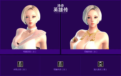 洛奇英雄传缪尔技能详解,洛奇英雄传双枪缪尔技巧