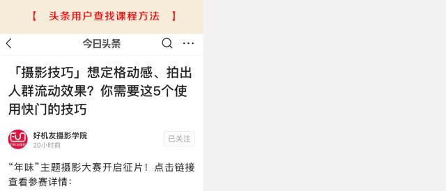 「学习连载」PSCC2018学习连载9——好的后期习惯从现在开始培养，8个图层操作方法