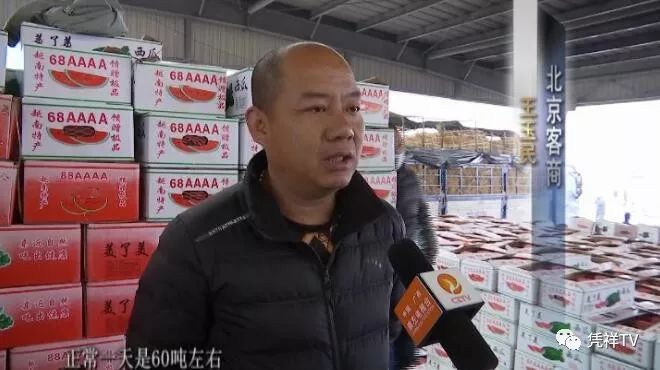 东盟水果蔬菜市场,东盟水果交易市场榴莲批发