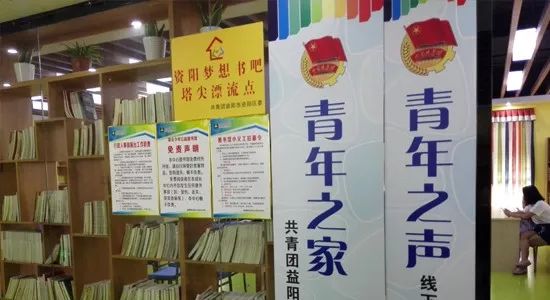 瀵瑰叏甯傚叡闈掑洟宸ヤ綔鎻愬嚭鎰忚寤鸿,2020骞村叏鍖哄叡闈掑洟宸ヤ綔瑕佺偣