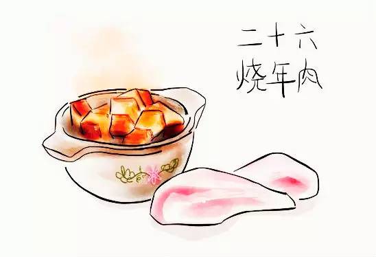 年味儿红红火火又一年,胡同红烧肉