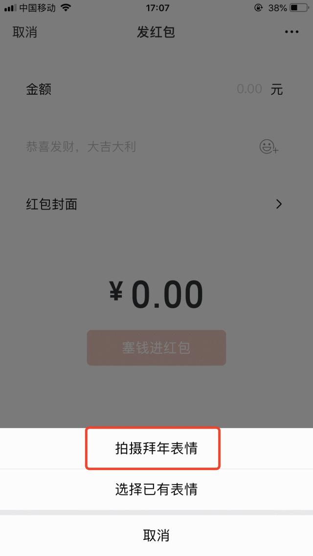 怎么抢春节七亿红包雨,春节7亿红包雨在哪里找