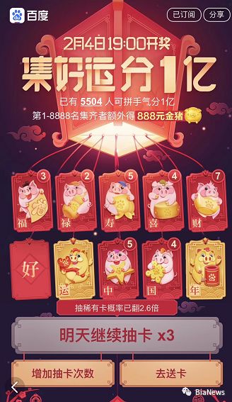 2019年抢红包套路,2018最全抢红包全攻略