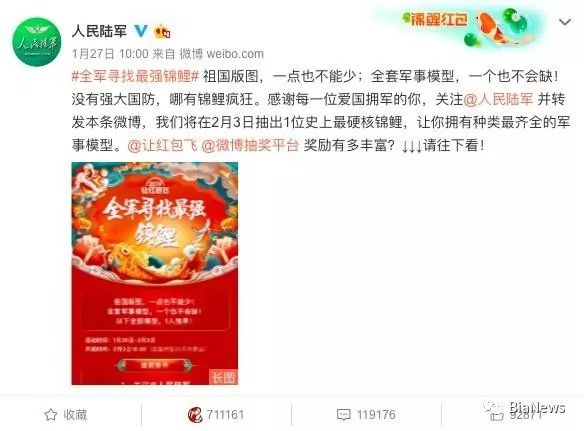 2019年抢红包套路,2018最全抢红包全攻略