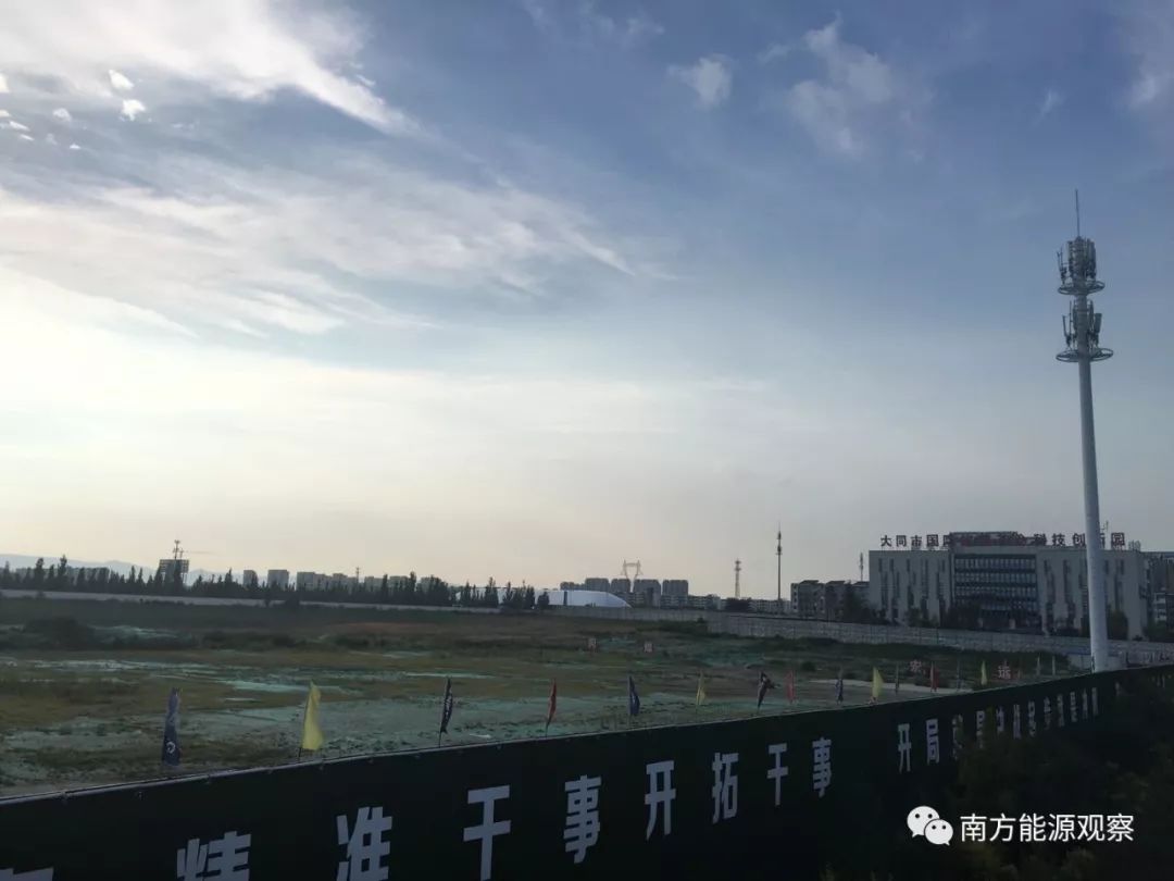 eo能源地理丨设立新能源产业局，看煤都大同如何发力能源革命