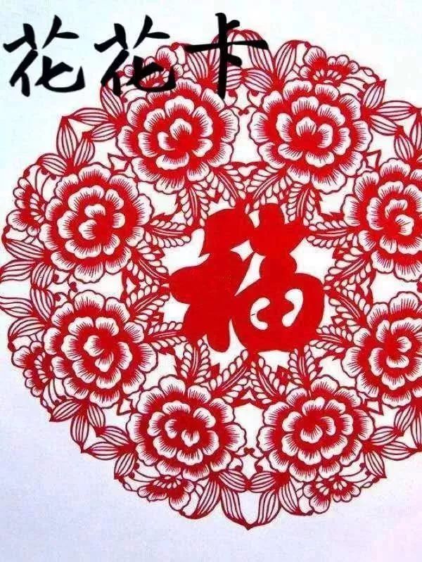 如何有效抽到五福中的敬业福,最强花花卡敬业福攻略