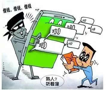 孝感电信诈骗最新动态,孝感电信诈骗最新排名