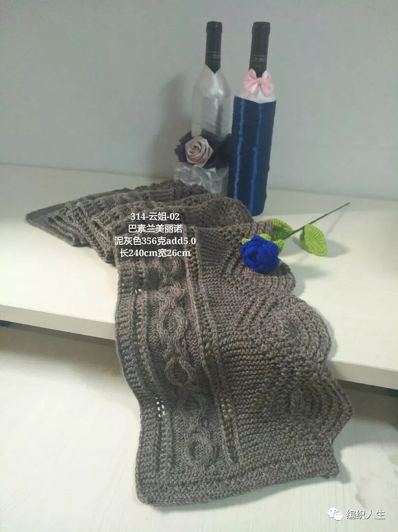 薄款全羊毛针织围巾,樱花围巾视频