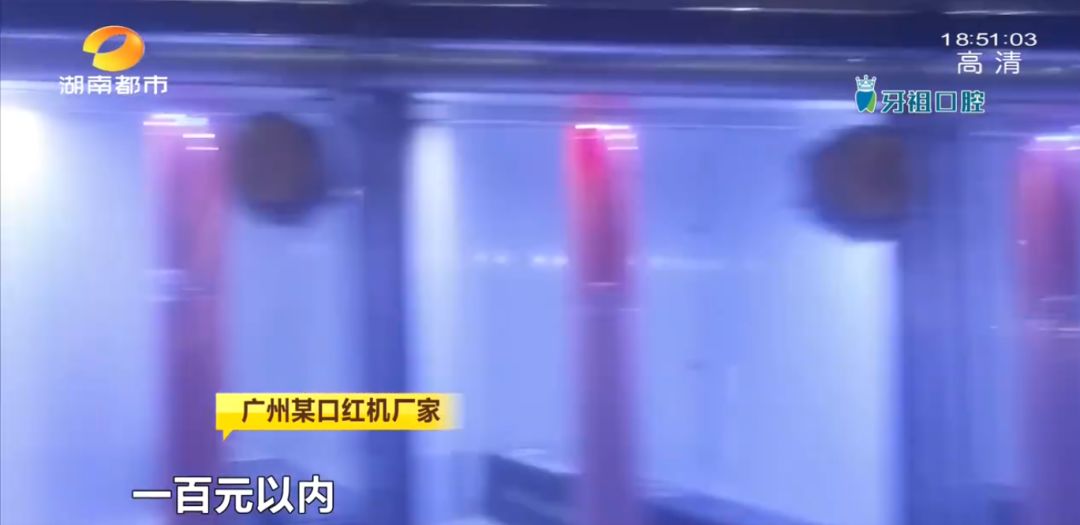 爆火口红机套路,长沙口红机器