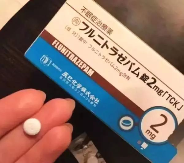 网售日本失眠处方药“蓝精灵”惹祸,90后女主播被诉贩毒