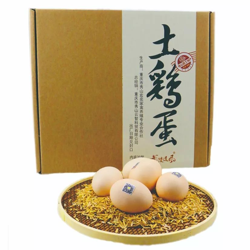 “村头”走向世界有多远？秀山296个电商网点让土货轻松变网货