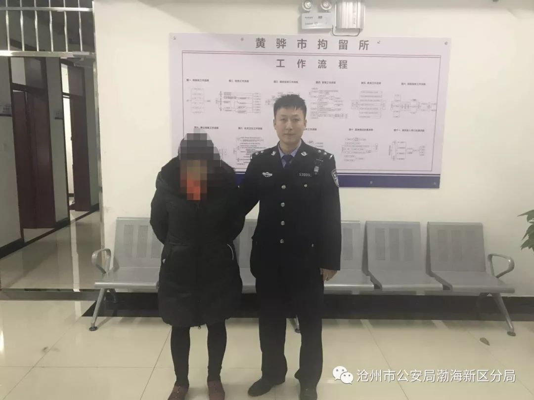 春节警察蜀黍有话对你说,春节警察有话说