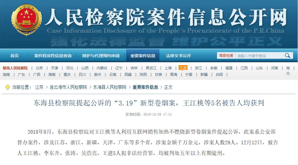 警方破获特大非法经营伪劣卷烟案,公安部督办的涉枪制贩毒案