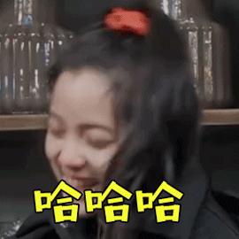 “西安交大夸夸群”火了后，“哈哈群”“抱抱群”等各式群搞笑上线！