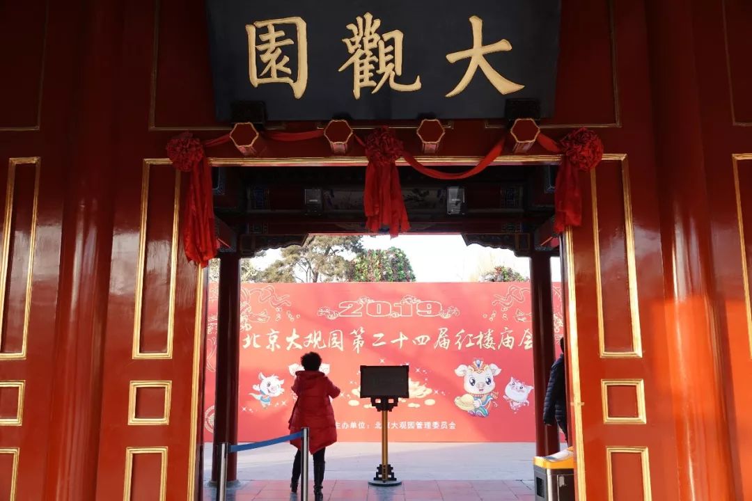 北京春节庙会交通管制最新通告,2019年北京庙会时间