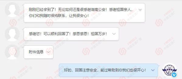 春节出国旅游办理护照来得及吗,湖南护照遗失网上办理