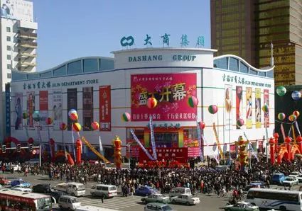 吉林市春节期间各大商场营业时间,今日期间吉林市各大商场营业时间