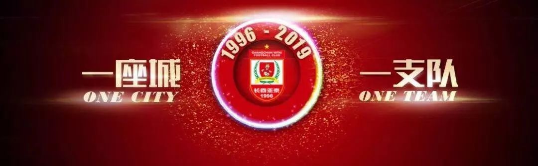 亚泰青训比赛完整视频,亚泰青训