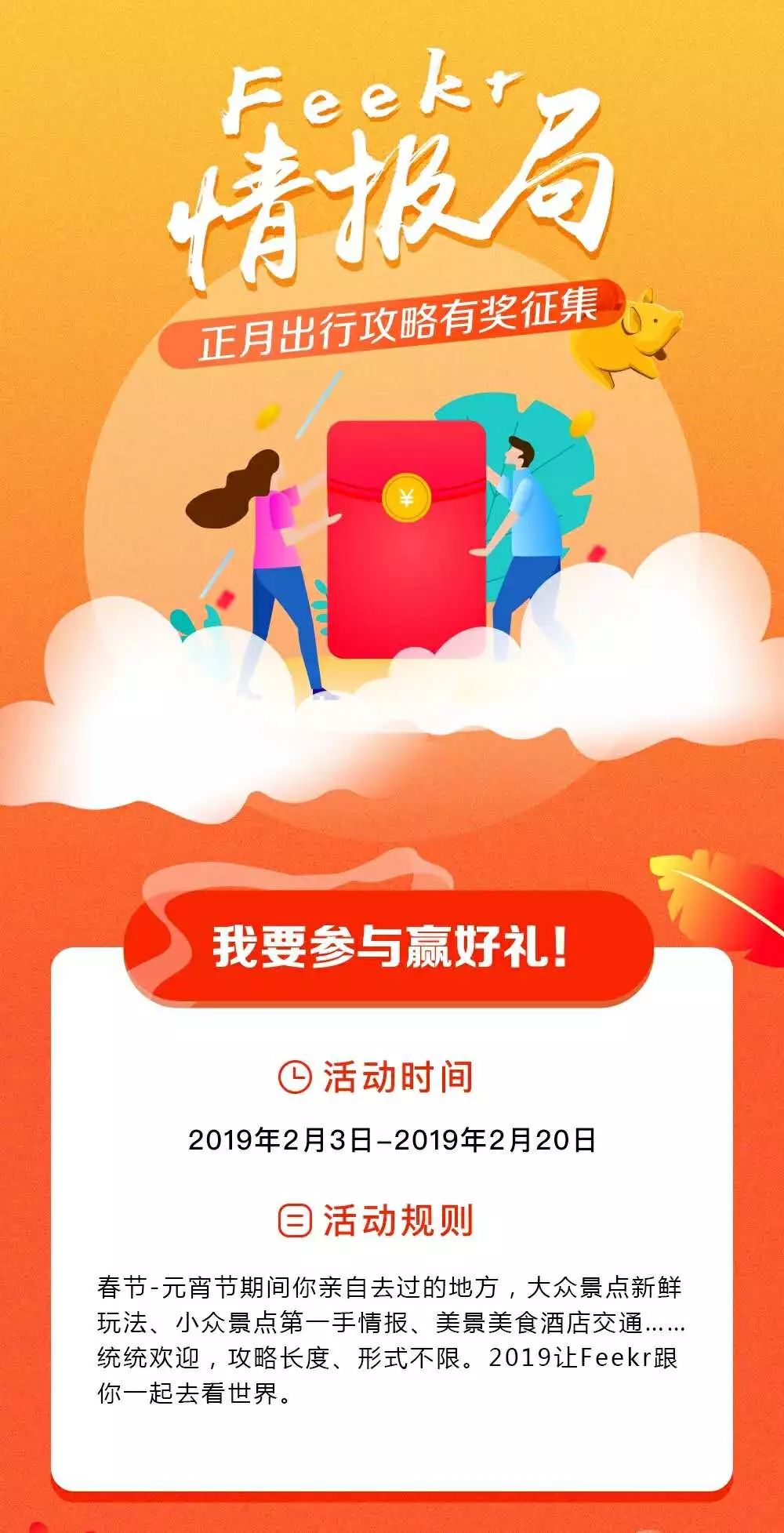 这有一份旅行必备清单请注意查收,实用干货旅行清单