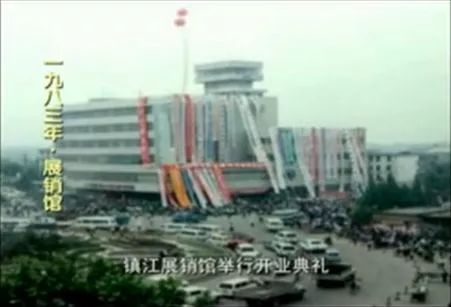 镇*猪江**年这些事,你还记得吗?