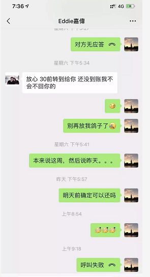 斗鱼抽奖涉赌来龙去脉,斗鱼假土豪案例