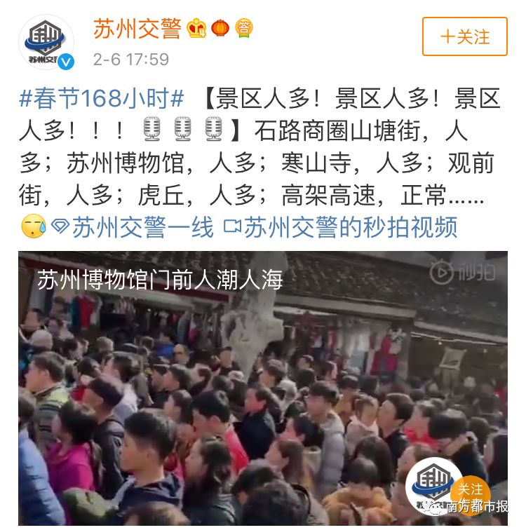 人从众第四个字怎么念,人从众什么意思