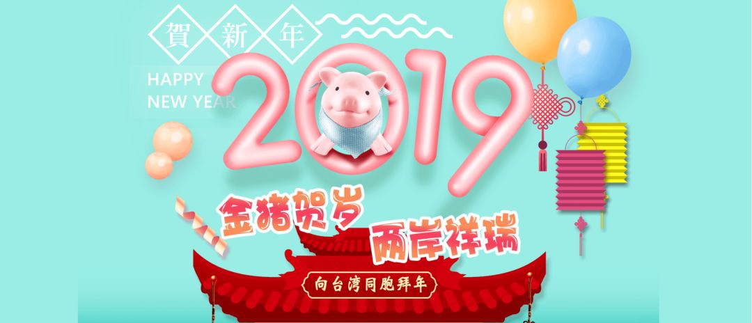 15家中央主要新闻网站“烹制”春节专题大餐！