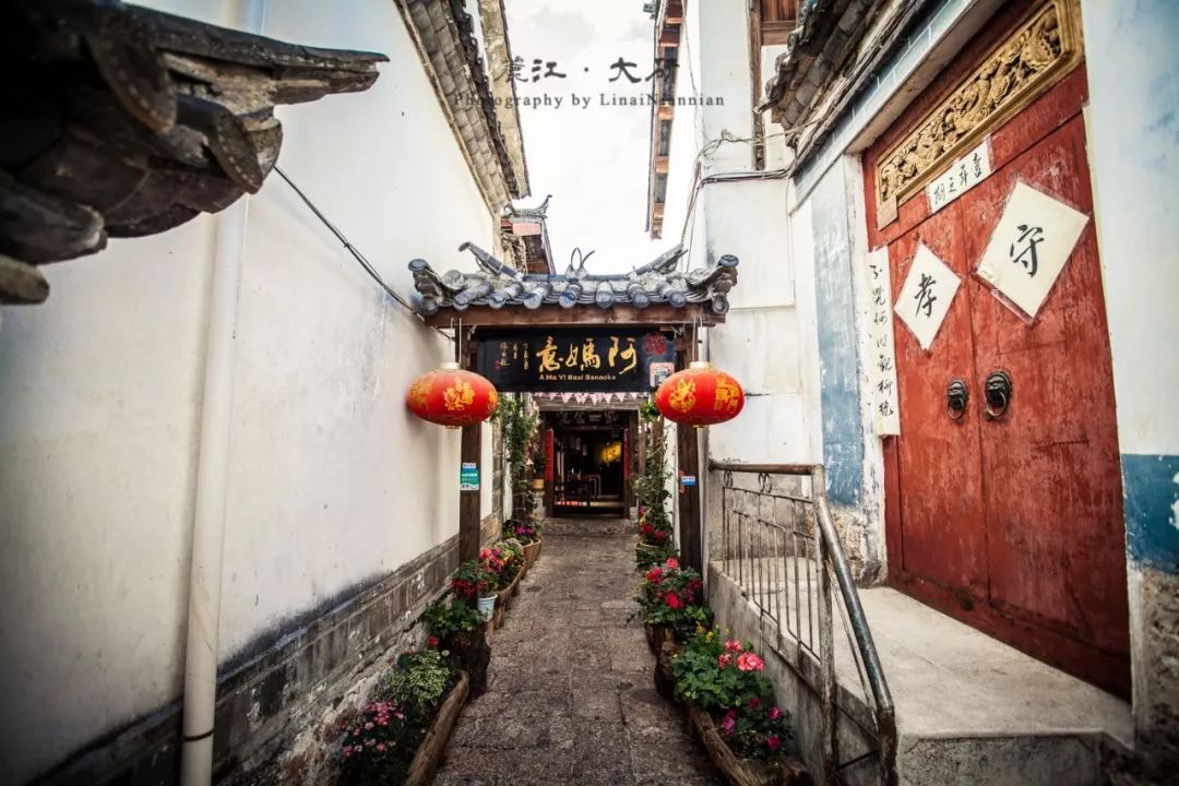 丽江古城最好吃的川菜馆,丽江古城最好的餐厅